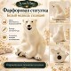 "Ак аю" фарфор статуэткасы. (утыра)