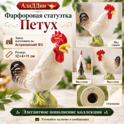 Фарфоровая статуэтка "Слоненок"
