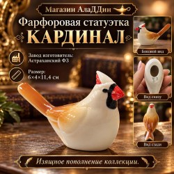 Фарфоровая статуэтка "Слоненок"