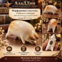 Дуңгыз фарфор статуэткасы