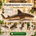 Акула фарфор статуэткасы.