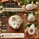 Фарфоровая статуэтка "Мышка малышка"
