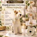 Фарфоровая статуэтка Фокстерьер