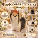 Бивер фарфор статуэткасы