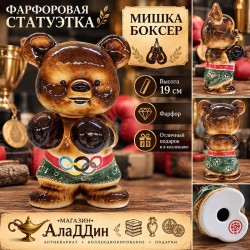 Бокс Олимпия Аюы статуэткасы