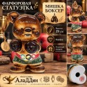 Фарфоровая статуэтка Мишка олимпийский боксер (большой)