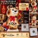 Фарфоровая статуэтка Мишка олимпийский в галстуке