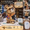 Кыш вакытында балык тотучы Олимпия Аюы статуэткасы