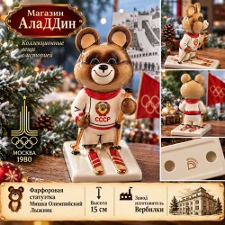 Статуэтка Мишка олимпийский лыжник (СССР красный)