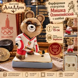 Статуэтка Мишка олимпийский хоккеист с шайбой (красный)