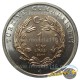 Монета 1 лира Лев