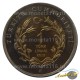 Монета 1 лира Тюлень 