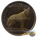 Монета 1 лира Гиена