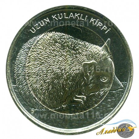 Монета 1 лира Ушастый еж
