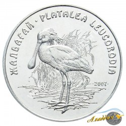 Монета 50 тенге. Колпица. 2007 год