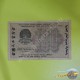 Банкнота РСФСР 100 рублей 1919 года