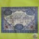 Банкнота РСФСР 5 000 рублей 1919 года