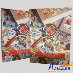 Альбом для хранения марок