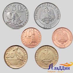 Набор монет Южный Судан