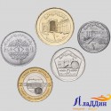 Набор из 5 монет Сирии
