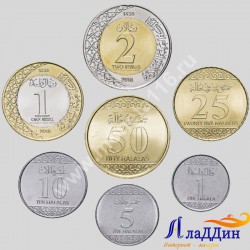 Набор из 7 монет Саудовская Аравия. 2016 год