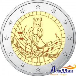 2 евро. 150-летие первого фестиваля песни. 2019 год.