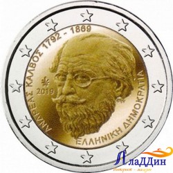 2 евро Греция. 150 лет со дня смерти Андреаса Калвоса. 2019 год
