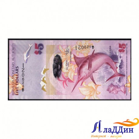 Банкнота Бермудские острова 5 долларов