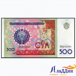 Банкнота 500 сум Узбекистан