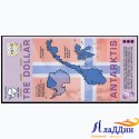 Банкнота Антарктида 3 доллара 2007 год