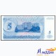 Банкнота 5рублей (купон) Приднестровье. 1994 год