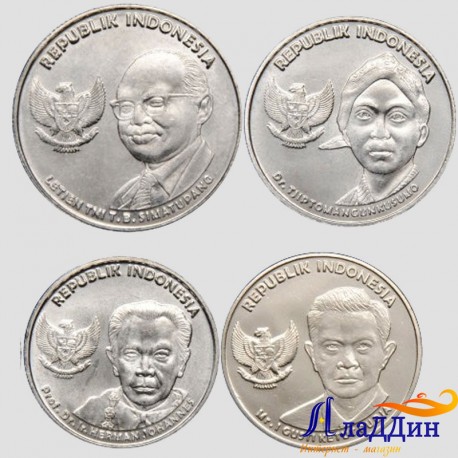 Набор монет Индонезии. Личности. 2016 год