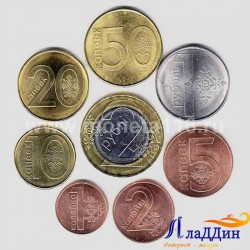 Набор монет Белоруссии