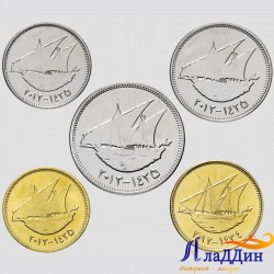 Набор монет Кувейт. Парусные лодки.