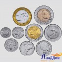 Набор из 9 монет Алжир