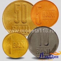 Набор из 4 монет Румынии