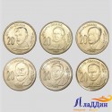 Набор из 6 монет Сербии. Выдающиеся личности.