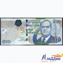 Банкнота 10 долларов Багамские острова