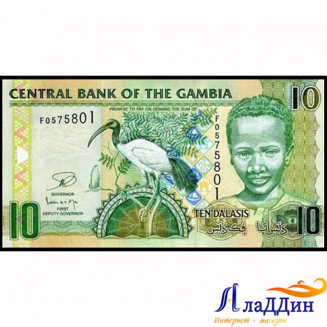 Банкнота 10 даласи Гамбия. 2006 год