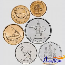 Набор из 6 монет Объединенные Арабские Эмираты