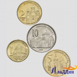 Набор из 4 монет Сербии. Достопримечательности