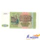 Банкнота 500 рублей 1993 года