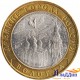 Монета Древние города России Вологда