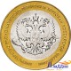 10 рублевая монета Министерство экономического развития и торговли