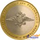 Юбилейна монета Министерство Внутренних Дел 