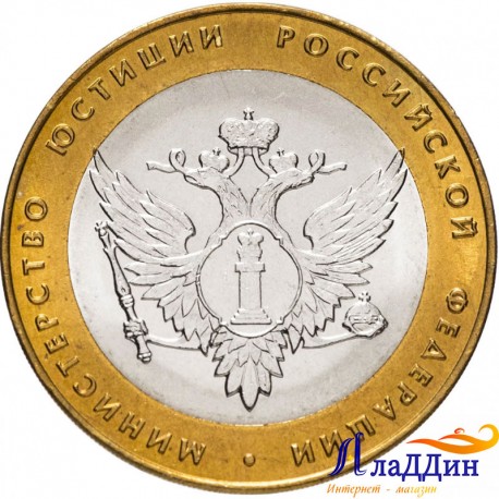 Магазин Монет В Вологде