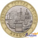 Монета Древние города России Зубцов
