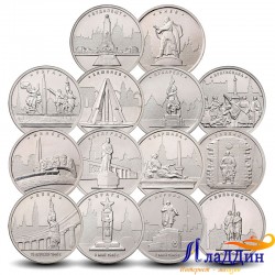 Набор монет "Города-столицы освобожденных от фашизма государств"