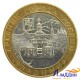 Монета Древние города России Владимир