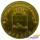 Монета город воинской славы Брянск